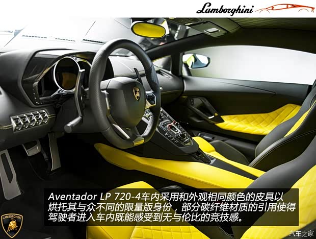 兰博基尼兰博基尼Aventador2013款 LP 720-4 50周年纪念版 兰博基尼兰博基尼Aventador2013款 LP 720-4 50周年纪念版