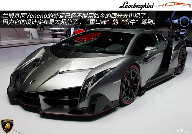 兰博基尼兰博基尼Veneno2013款 LP750-4 兰博基尼兰博基尼Veneno2013款 LP750-4
