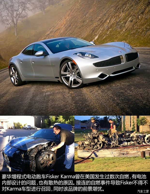 FiskerFiskerKarma2013款 标准版