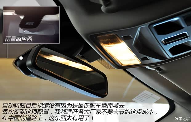 路虎路虎揽胜极光2013款 2.0T 5门耀真版 路虎路虎揽胜极光2013款 2.0T 5门耀真版