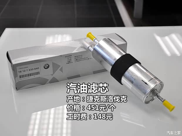 宝马宝马(进口)宝马7系2013款 740Li 豪华型