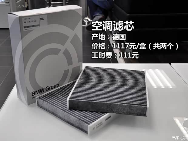 宝马宝马(进口)宝马7系2013款 740Li 豪华型