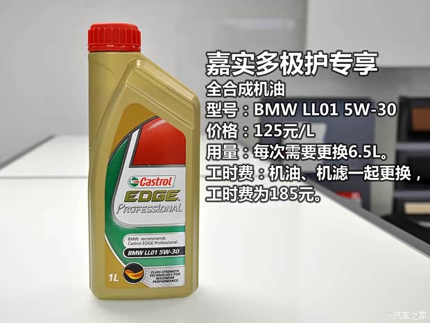宝马宝马(进口)宝马7系2013款 740Li 豪华型