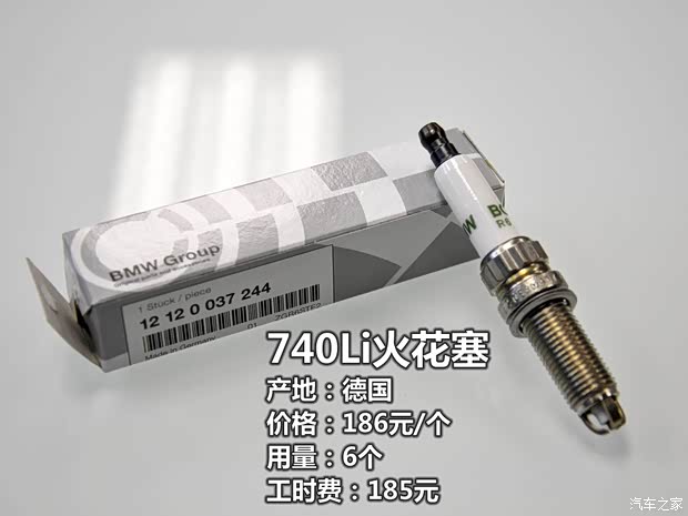 宝马宝马(进口)宝马7系2013款 740Li 豪华型