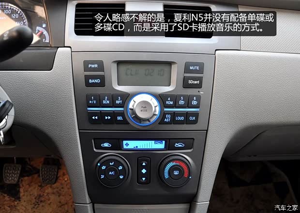 一汽天津一汽夏利N52010款 1.3L 手动豪华型 一汽天津一汽夏利N52010款 1.3L 手动豪华型