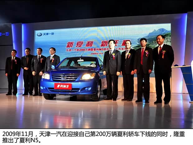 一汽天津一汽夏利N52010款 1.3L 手动豪华型 一汽天津一汽夏利N52010款 1.3L 手动豪华型