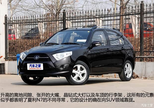 一汽天津一汽夏利N72013款 1.3L 手动豪华型