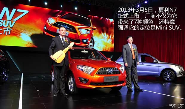 一汽天津一汽夏利N72013款 1.3L 手动豪华型