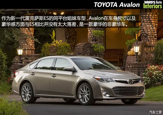 丰田丰田(进口)Avalon2013款 基本型