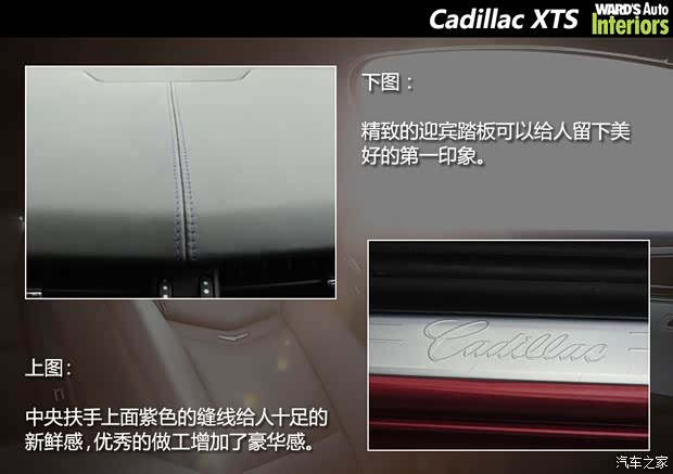 凯迪拉克通用凯迪拉克凯迪拉克XTS2013款 28T 精英型 凯迪拉克通用凯迪拉克凯迪拉克XTS2013款 28T 精英型