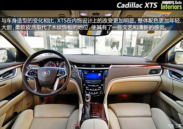 凯迪拉克通用凯迪拉克凯迪拉克XTS2013款 28T 精英型 凯迪拉克通用凯迪拉克凯迪拉克XTS2013款 28T 精英型