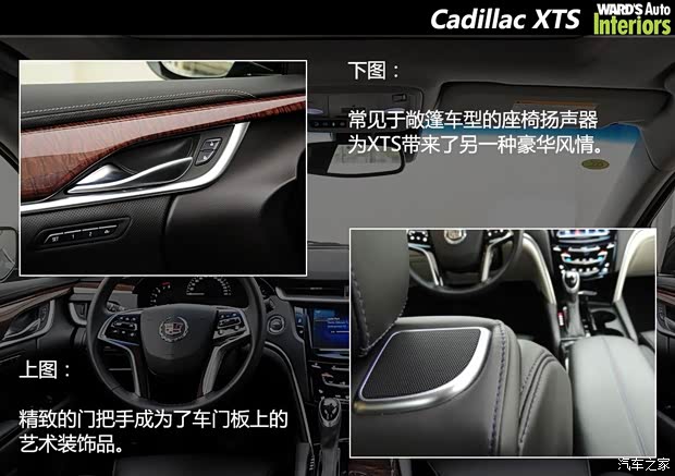 凯迪拉克通用凯迪拉克凯迪拉克XTS2013款 28T 精英型 凯迪拉克通用凯迪拉克凯迪拉克XTS2013款 28T 精英型