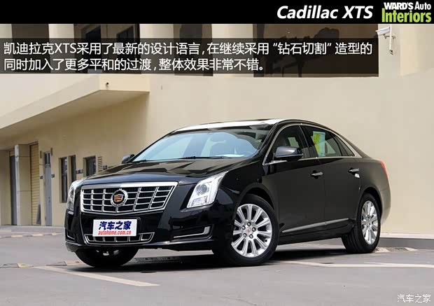 凯迪拉克通用凯迪拉克凯迪拉克XTS2013款 28T 精英型 凯迪拉克通用凯迪拉克凯迪拉克XTS2013款 28T 精英型