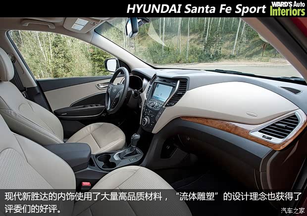 现代现代(进口)全新胜达(进口)2013款 Sport