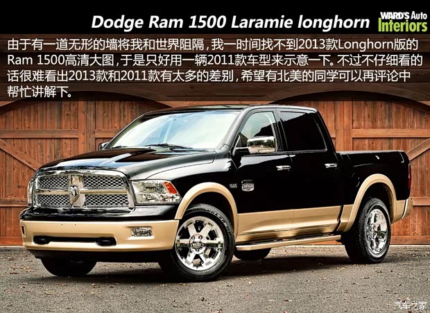 道奇道奇(进口)道奇Ram2011款 1500 Laramie Longhorn