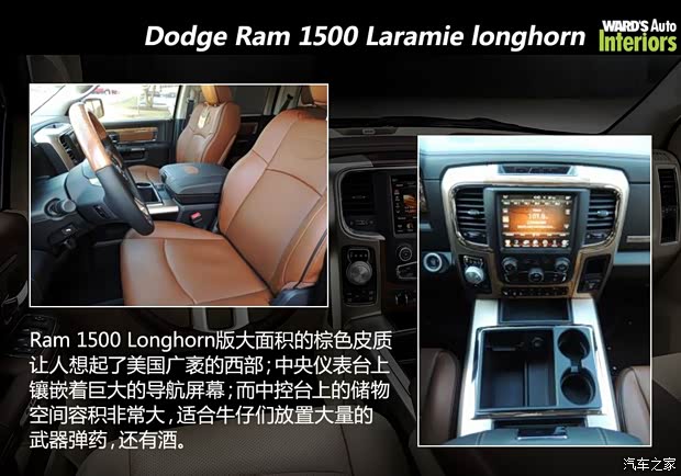 道奇道奇(进口)道奇Ram2011款 1500 Laramie Longhorn