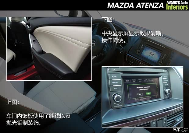 马自达马自达(进口)ATENZA2014款 基本型