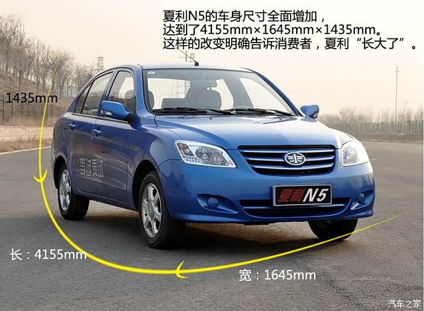 一汽天津一汽夏利N52010款 1.3L 手动豪华型 一汽天津一汽夏利N52010款 1.3L 手动豪华型