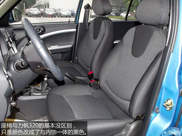 力帆重慶力帆力帆3302013款 基本型