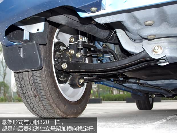 力帆重慶力帆力帆3302013款 基本型