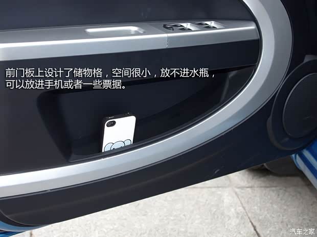 力帆重慶力帆力帆3302013款 基本型