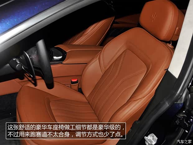 瑪莎拉蒂瑪莎拉蒂總裁2013款 3.8T 基本型  瑪莎拉蒂瑪莎拉蒂總裁2013款 3.8T 基本型