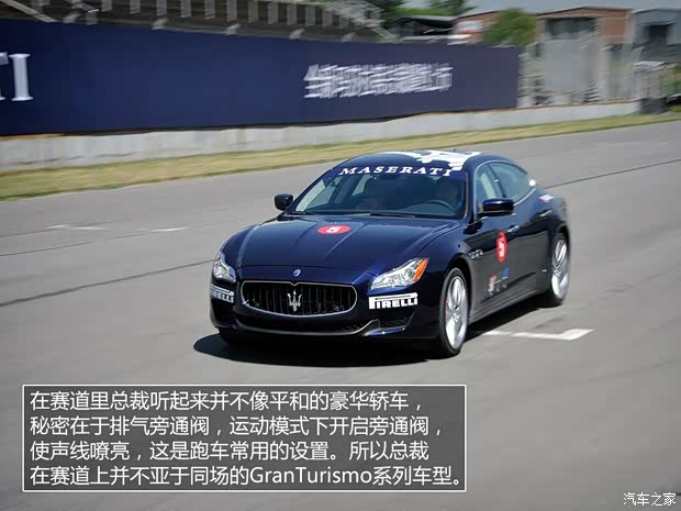 瑪莎拉蒂瑪莎拉蒂總裁2013款 3.8T 基本型  瑪莎拉蒂瑪莎拉蒂總裁2013款 3.8T 基本型