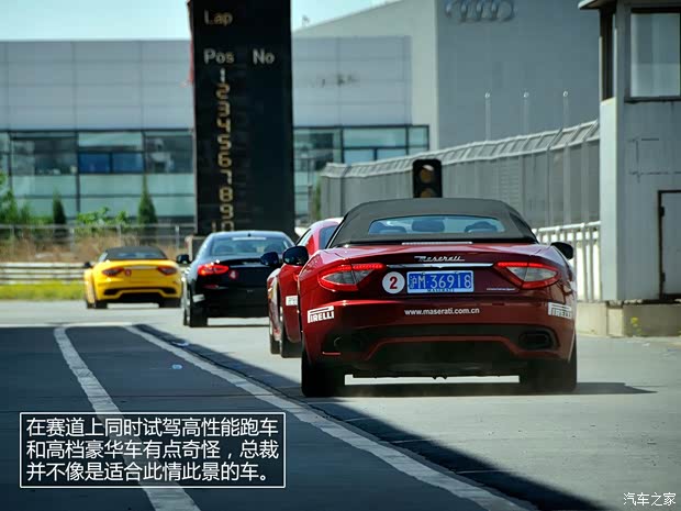 瑪莎拉蒂瑪莎拉蒂總裁2013款 3.8T 基本型  瑪莎拉蒂瑪莎拉蒂總裁2013款 3.8T 基本型