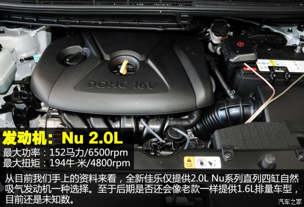 起亚起亚(进口)新佳乐2013款 2.0l 7座自动舒适版