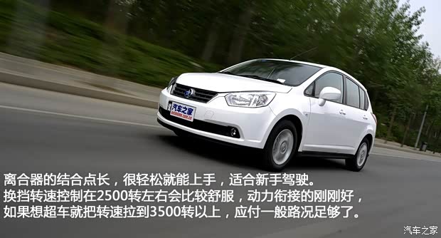 启辰东风日产启辰R502013款 1.6L 手动豪华版 启辰东风日产启辰R502013款 1.6L 手动豪华版