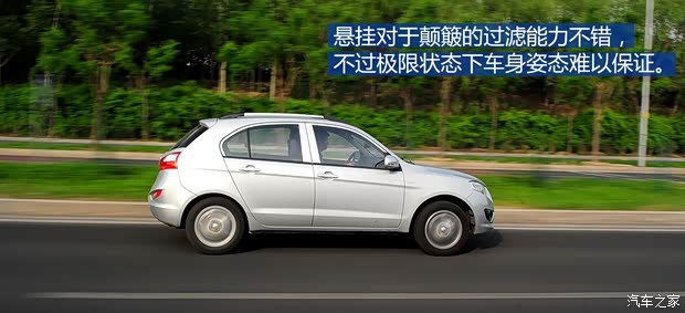 一汽天津一汽夏利N72013款 1.3L 手动尊贵型