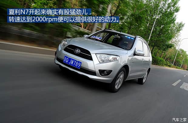 一汽天津一汽夏利N72013款 1.3L 手动尊贵型