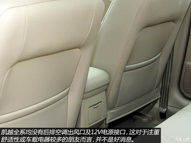 别克通用别克凯越2013款 1.5L 手动经典型