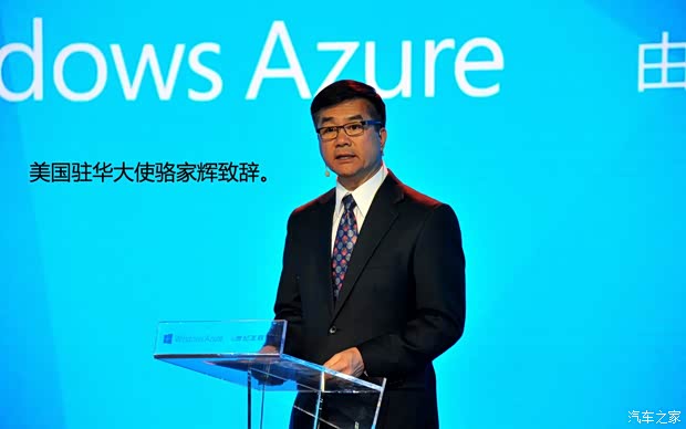 观致观致汽车观致32013款 1.6T 基本型