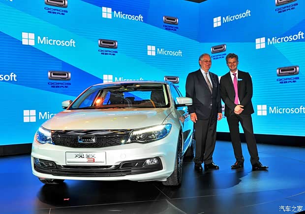 观致观致汽车观致32013款 1.6T 基本型