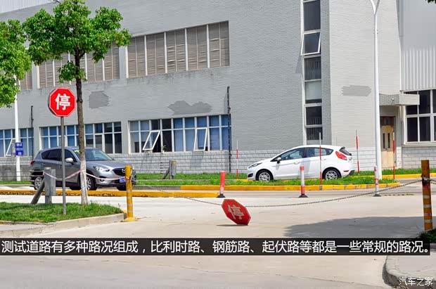 马自达长安马自达马自达CX-52013款 基本型