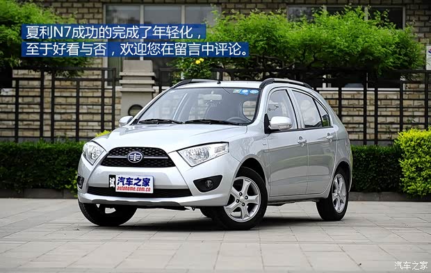 一汽天津一汽夏利N72013款 1.3L 手动尊贵型