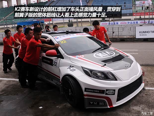 起亞?wèn)|風(fēng)悅達(dá)起亞起亞K22012款 兩廂 1.6L AT Premium紀(jì)念版