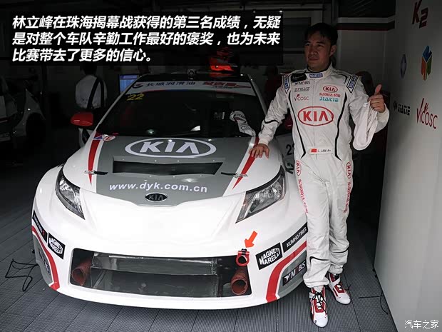 起亚东风悦达起亚起亚K22012款 两厢 1.6L AT Premium纪念版 起亚东风悦达起亚起亚K22012款 两厢 1.6L AT Premium纪念版