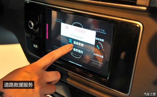 观致观致汽车观致32013款 1.6T 基本型