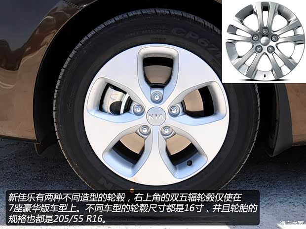 起亞起亞(進口)新佳樂2013款 基本型