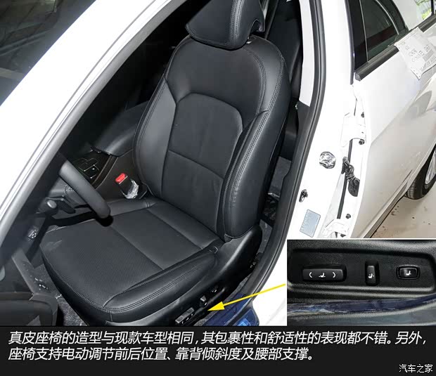 起亚起亚(进口)凯尊2013款 2.4L 自动舒适型