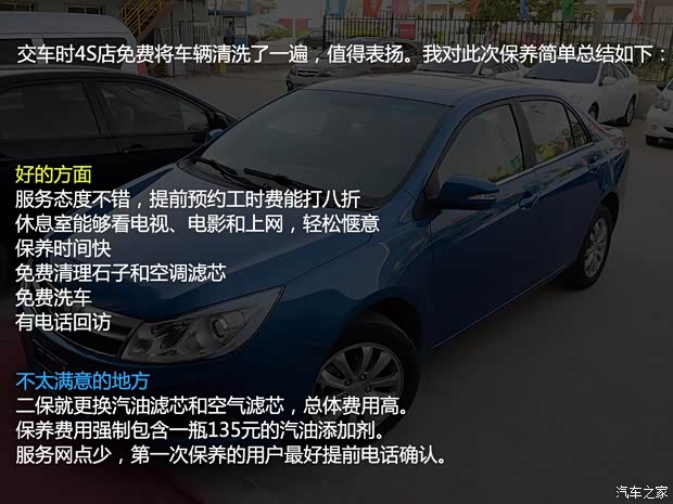 比亚迪比亚迪速锐2012款 1.5TID 自动豪华型 比亚迪比亚迪速锐2012款 1.5TID 自动豪华型