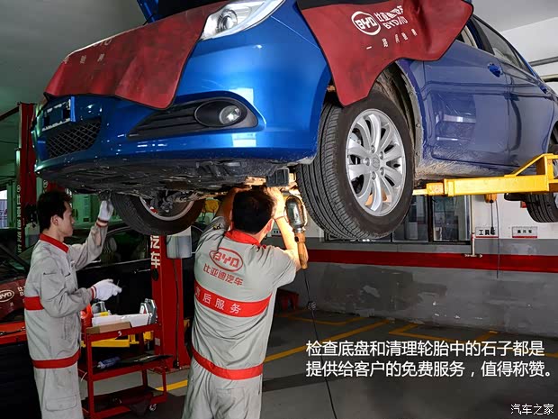 比亚迪比亚迪速锐2012款 1.5TID 自动豪华型 比亚迪比亚迪速锐2012款 1.5TID 自动豪华型