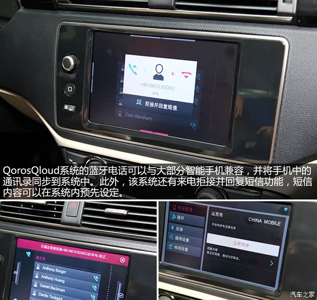 觀致觀致汽車觀致32013款 1.6T 基本型