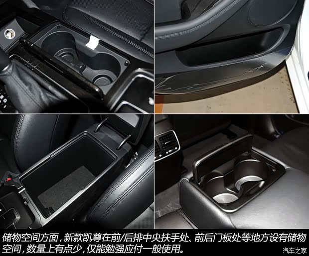 起亚起亚(进口)凯尊2013款 2.4L 自动舒适型