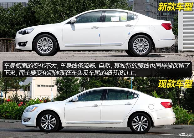 起亞起亞(進(jìn)口)凱尊2013款 2.4L 自動(dòng)舒適型