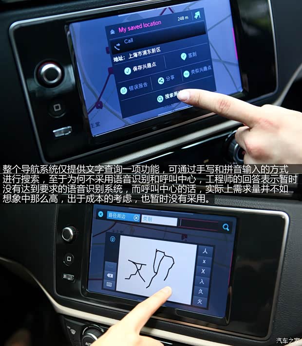 觀致觀致汽車觀致32013款 1.6T 基本型