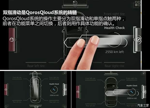 觀致觀致汽車觀致32013款 1.6T 基本型