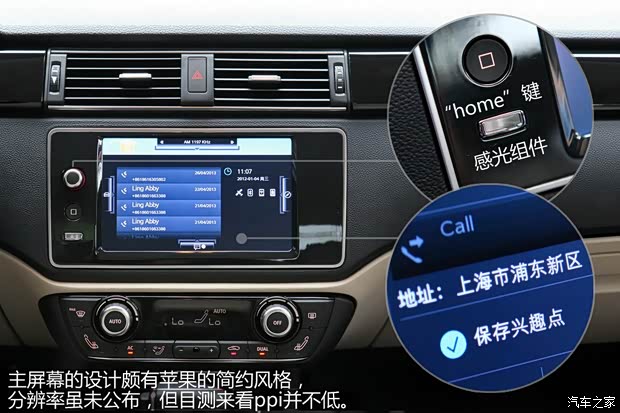 觀致觀致汽車觀致32013款 1.6T 基本型